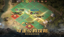 三国志战棋版六级地打法攻略
