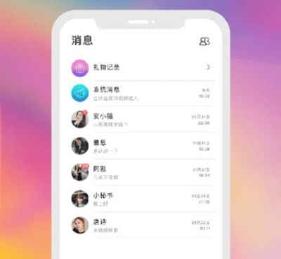 和南瓜小视频差不多的手机软件合集