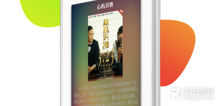 和淘影网一样的手机软件合集