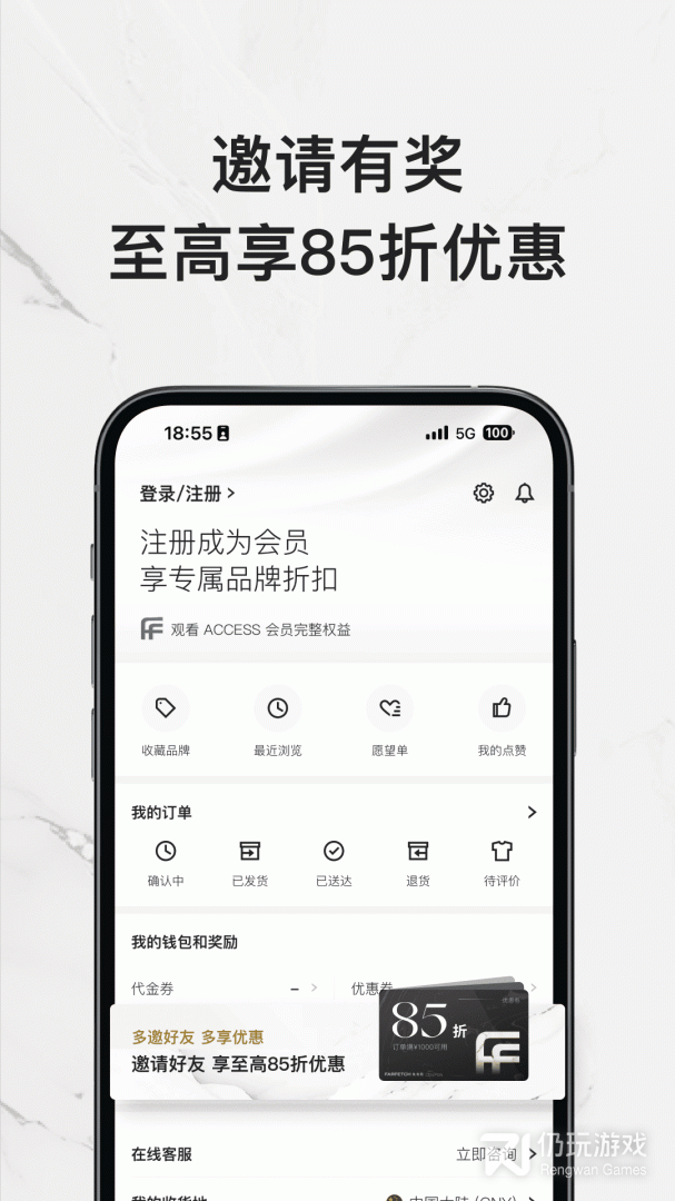 FARFETCH发发奇