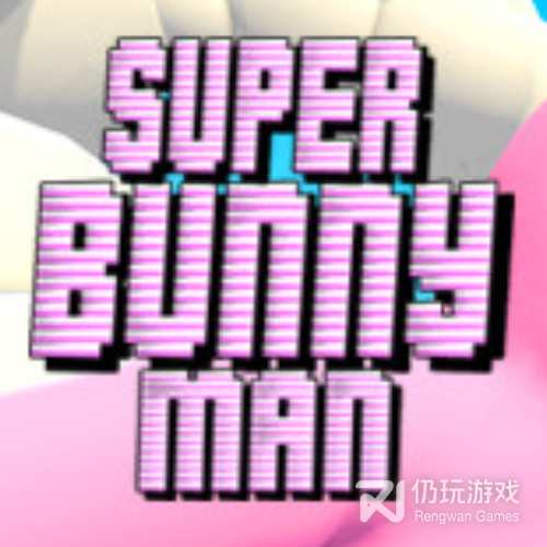 超级兔子人联机版中文版