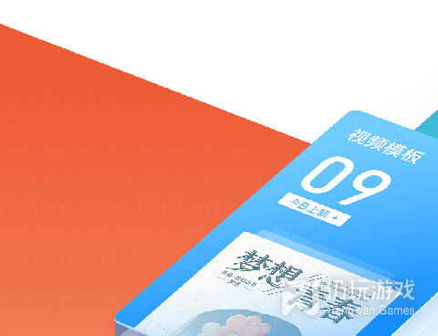 跟稿定视频差不多的手机软件合集