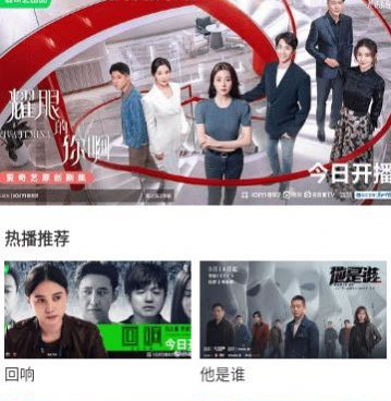 和幻影视频同款的手机软件合集