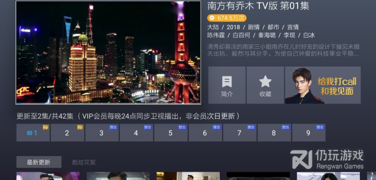 和酷喵影视一样的手机软件合集
