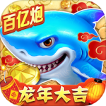 捕鱼大作战vivo版