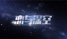 【手游新鲜事】恋与深空沈星回新建模曝光 首测要来了？