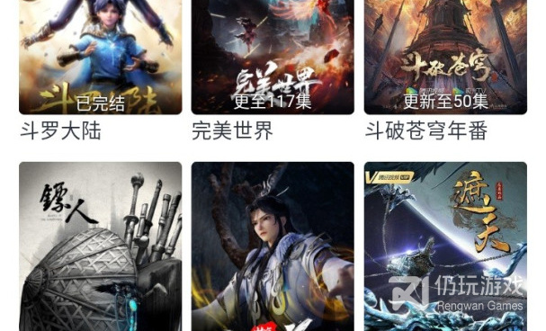 跟萌米影视一样的手机软件合集