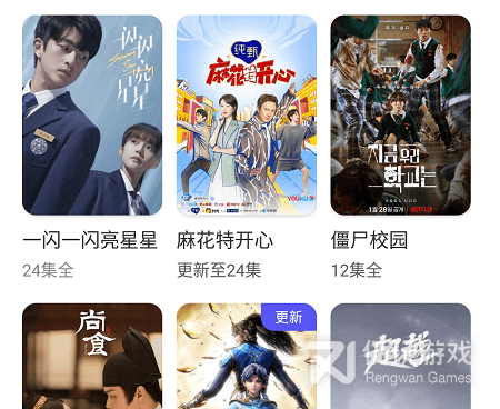 麦片好剧网历史版本手机软件合集