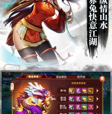 三国战纪超全版本手游合集