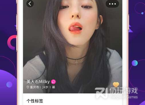 免费的字母圈社交交友手机软件合集