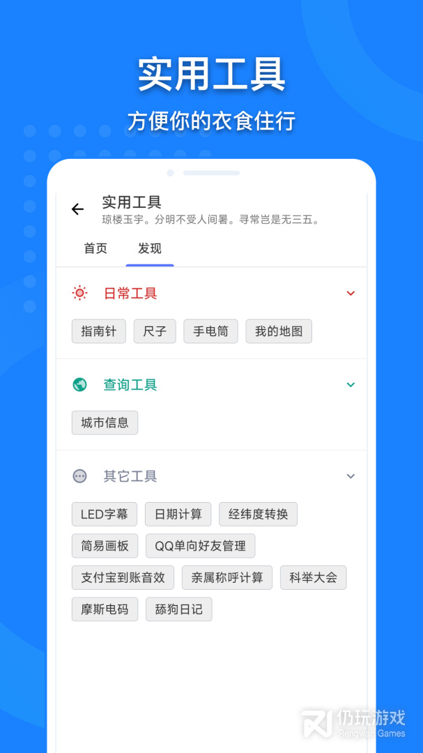 地图大全