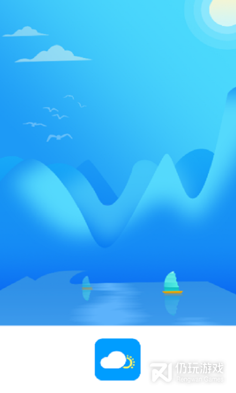 天气实时预报最新版