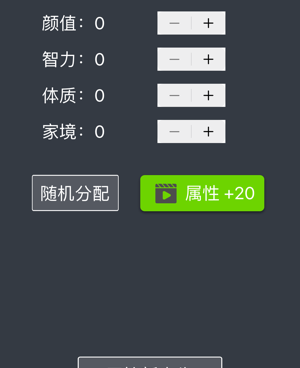 从零开始的异世界生活无限手游合集