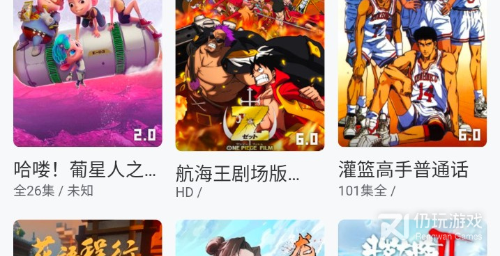 适合晚上偷偷看的动漫手机软件合集