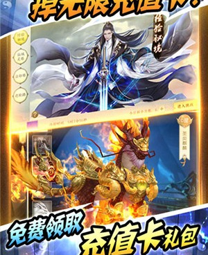 诛仙神域手游合集