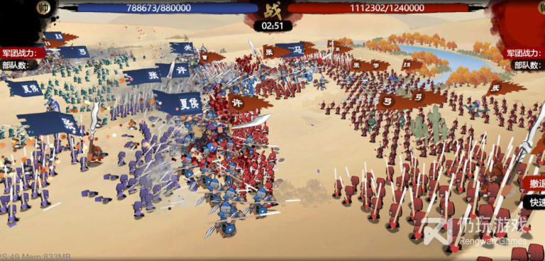 小小五千年手游合集