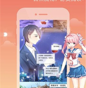 和九啦啦漫画差不多的手机软件合集