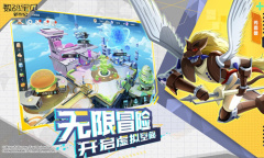 《数码宝贝新世纪》巨兽来袭打法攻略