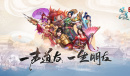 《问道手游》9月5日人口失踪探案任务攻略2022