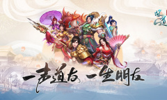 《问道手游》9月5日人口失踪探案任务攻略2022