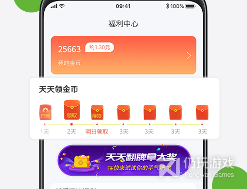 类似奇点小说的手机软件合集