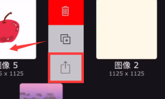 iartbook软件怎么保存图方法