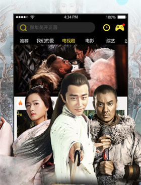 777影院手机软件合集