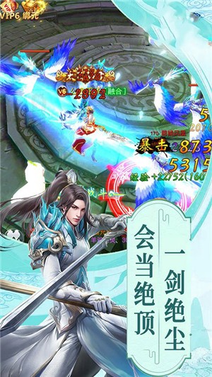 仙魔纪无限送充值版