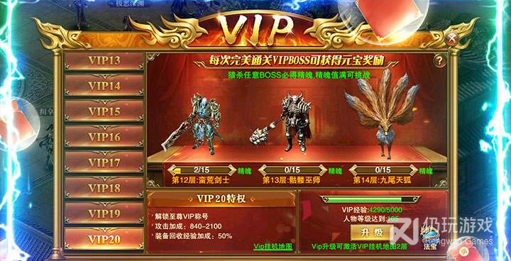 复古传世之赤焰号角手游合集