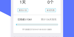 医学英语手机软件排行榜