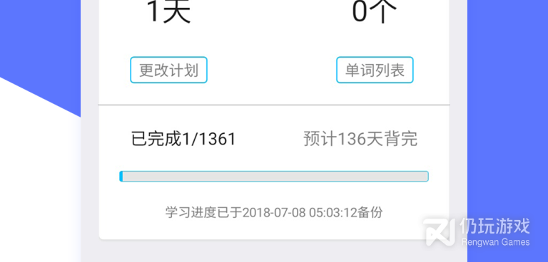 医学英语手机软件排行榜