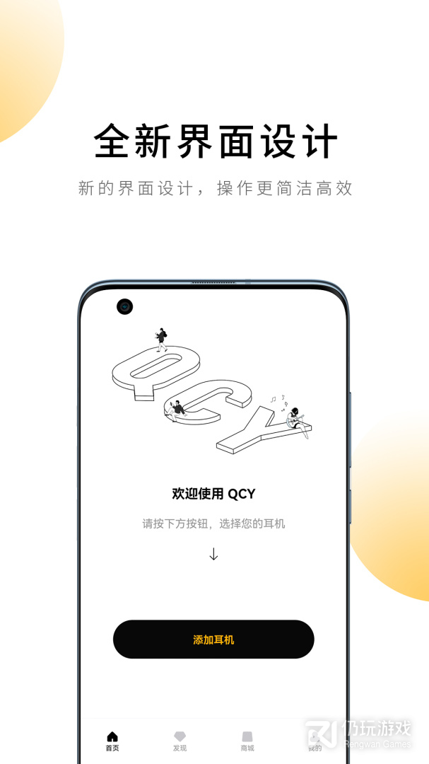 QCY