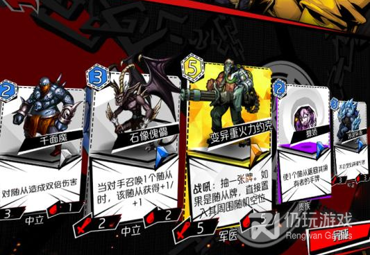 精品好玩的策略卡牌手游合集
