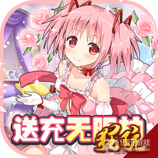 进击的少女最新版