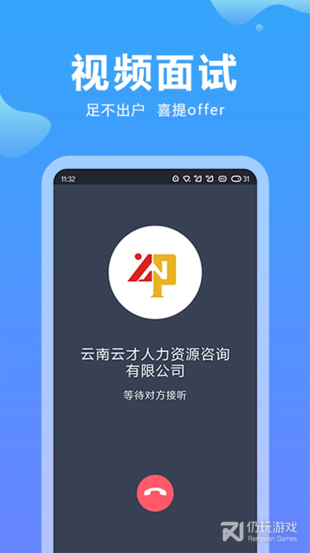 云南招聘网