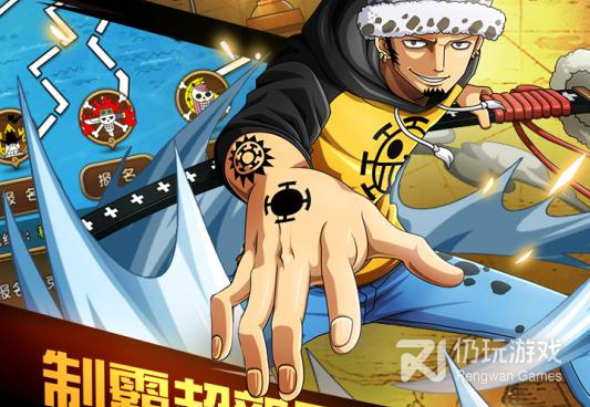 航海王强者之路超全版本手游合集