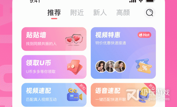 和饭友一样的手机软件合集
