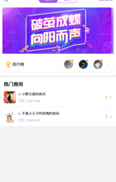 跟皮皮蟹差不多的手机软件合集