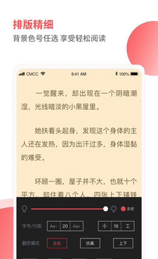 趣读小说历史版本手机软件合集