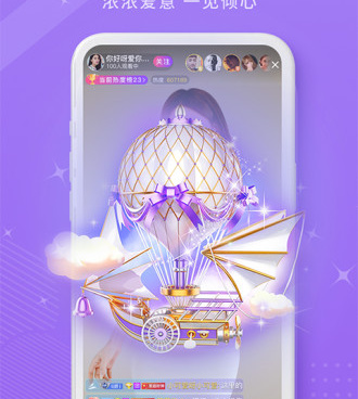 像出见这样的手机软件合集