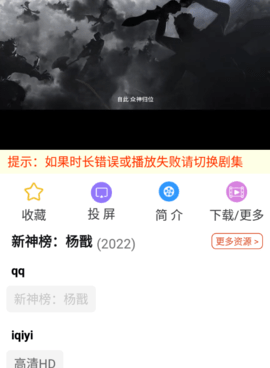 跟色猫tv差不多的手机软件合集