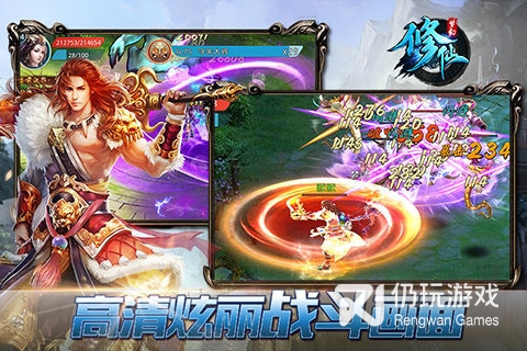 仙灵世界超全版本手游合集