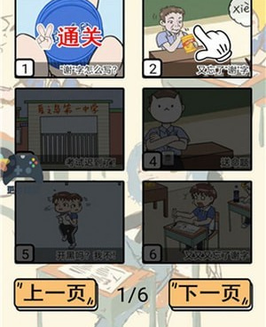 比较硬核的益智闯关手游合集