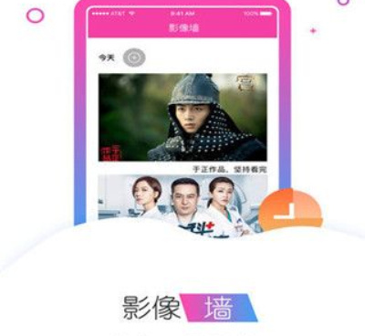 和易搜影视差不多的手机软件合集