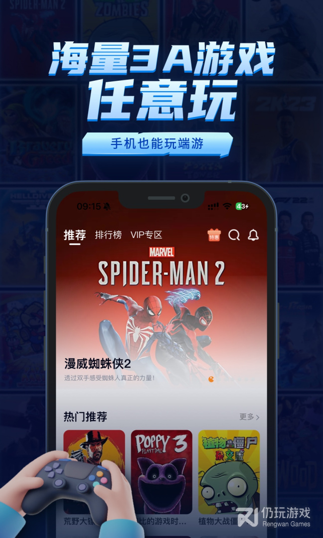 鲸云漫游
