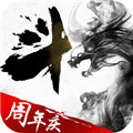 口袋苍穹(无限资源版)