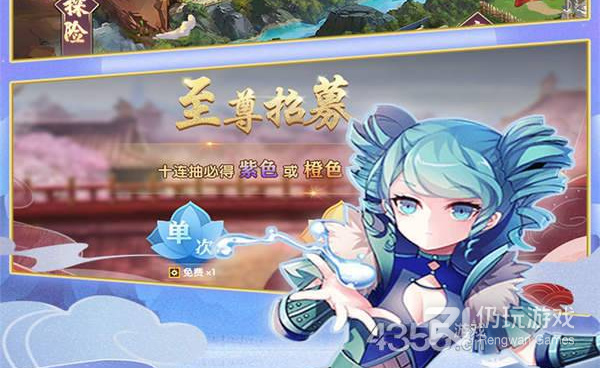 跟奔雷无双相似的手游合集