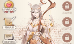 《螺旋圆舞曲》云歌人物攻略