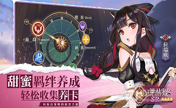 英雄闯关手游合集