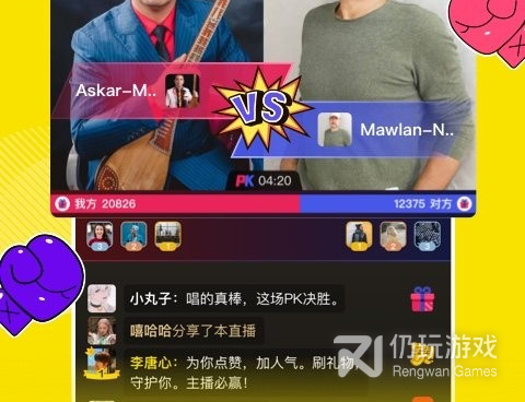 跟好赞直播类似的手机软件合集